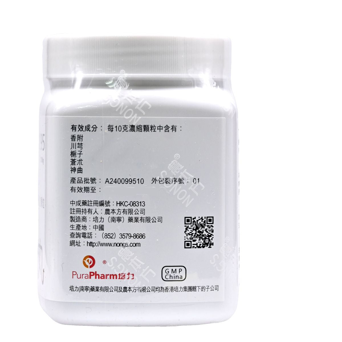 農本方-越鞠丸 (2195) 200g