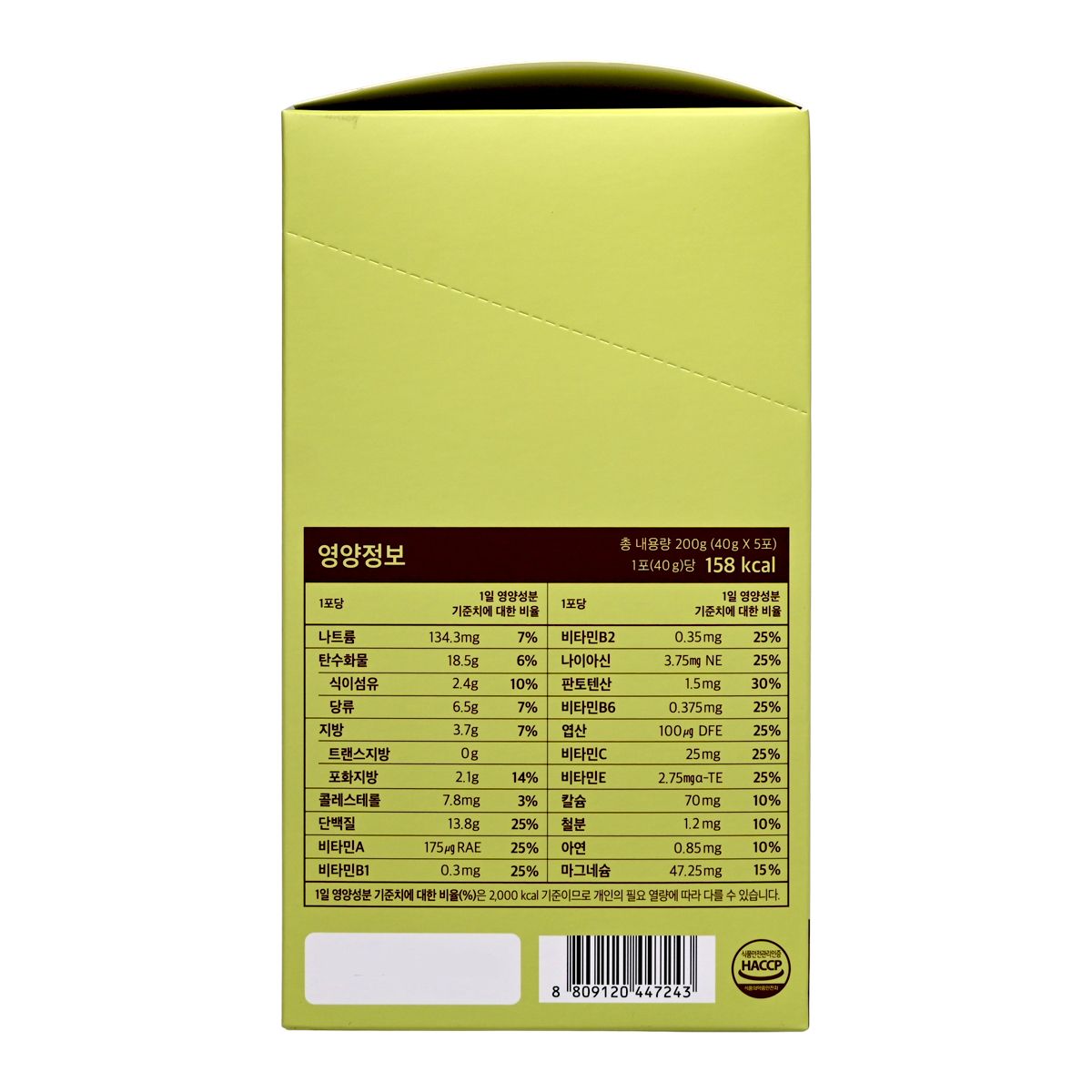 Renew-phy - [香港行貨]高蛋白瘦身奶昔 [開心果朱古力口味] 40g X 5小包 (200g) BBF:2027年7月15日(47243)