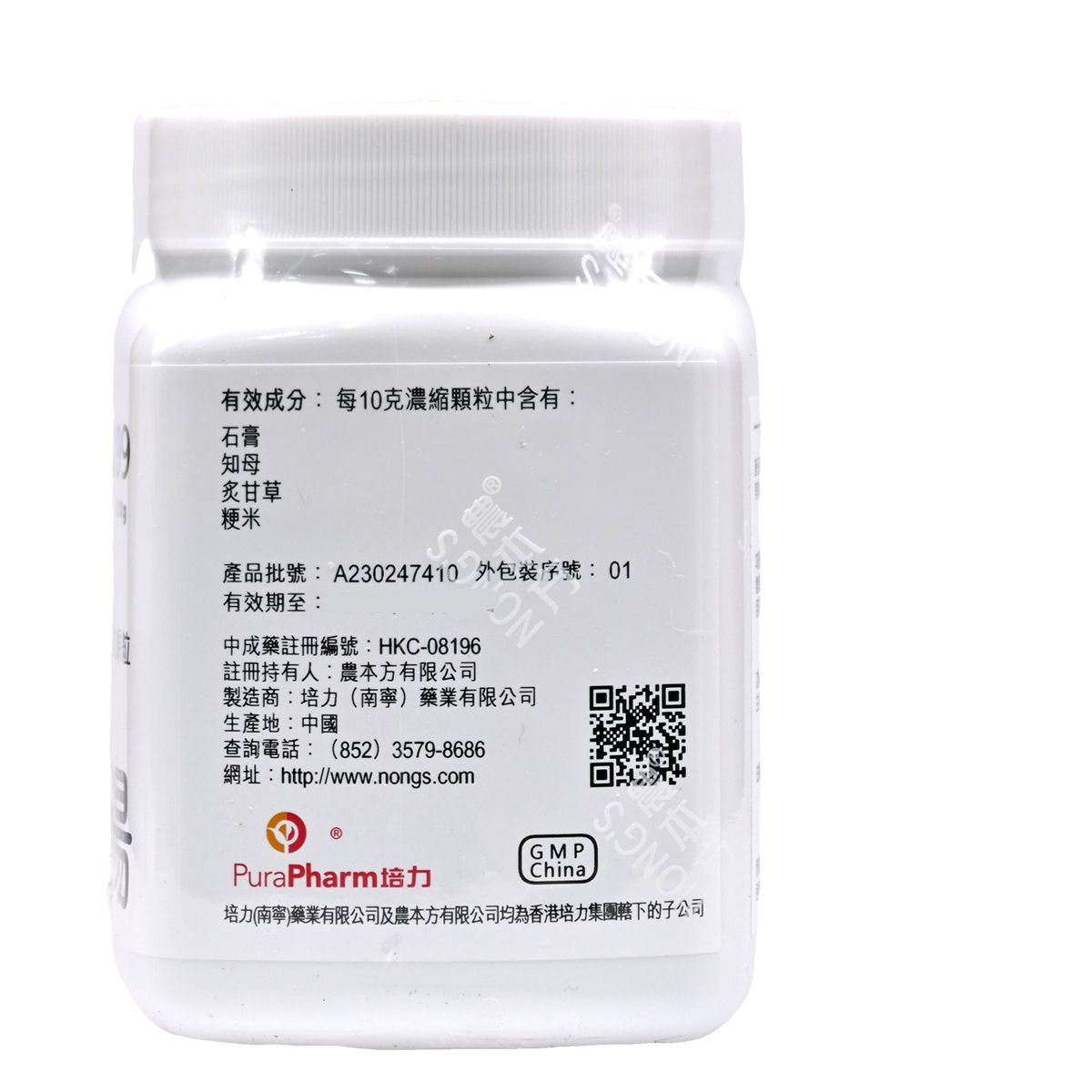 農本方-白虎湯  200g (2099)