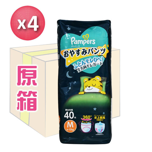 Pampers - [原箱] 安睡褲 中碼 40片