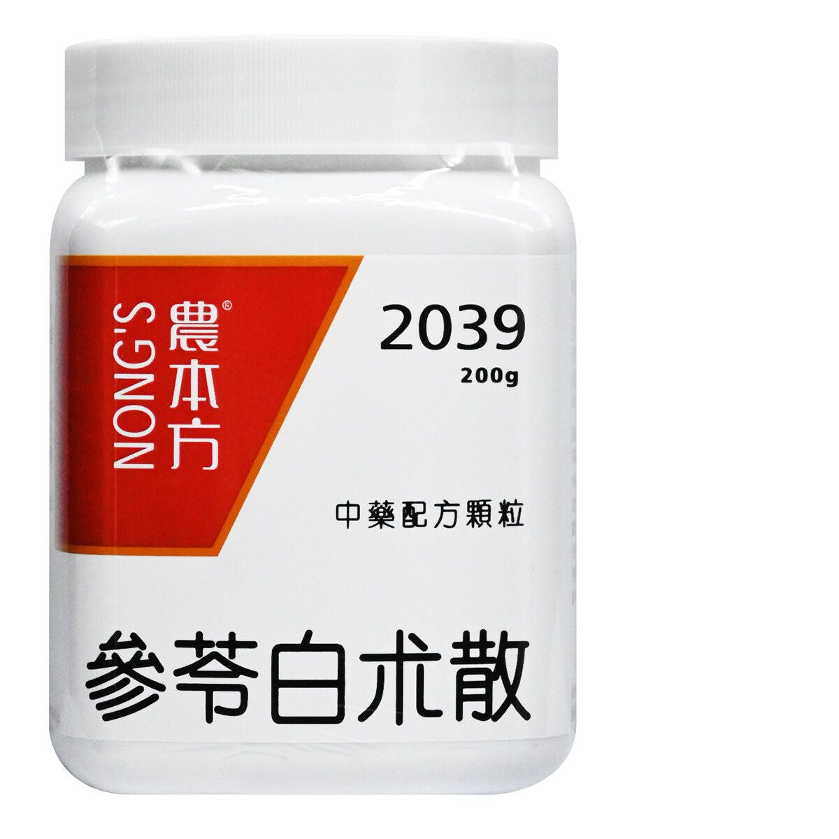 農本方-參苓白朮散 (2039) 200g