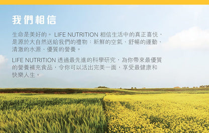 LIFE NUTRITION 樂怡善 - 全效益生菌 (30粒)[718464] 此日期前最佳:2027年9月