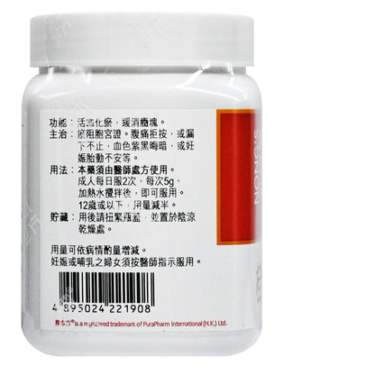 農本方-桂枝茯苓湯 (2190) 200g