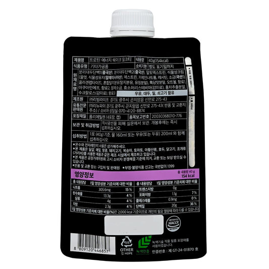 Renew-phy - Coreage高蛋白瘦身奶昔 [奶茶口味] 40g X 5小包 (200g) BBF:2026年9月18日(香港行貨) (46864)